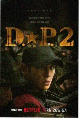 森林民宿